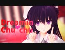 【MMD艦これ】どりーみんチュチュ【暁】