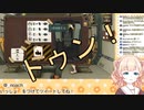 新人VTuber望月のあちゃんの「トゥン」まとめ(10分耐久動画)