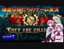 謙虚な姉たちの「They Are Billions」実況プレイ　part７
