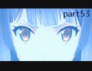 【ゼノブレイド2実況】もう一度あなた会いたくてpart53