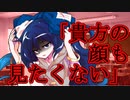 【ゆっくり茶番劇】バレンタインデー当日に彼女に振られました。【逸話番外編#②ハッピー?バレンタインズ。 前編】