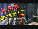 ハイプナイトとかいうのもうやばすぎてワロタｗｗｗ 【フォートナイト】-らてらって