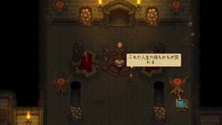 [Graveyard Keeper]てげてげ墓守生活[part25]