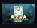 バレンタイン2020 アルトリア・ペンドラゴン(ルーラー)