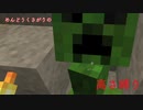 【Minecraft】めんどうくさがりの高さ縛り_part26【ゆっくり実況】