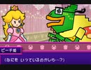 愛と紙で世界を救う 【実況】 Part16