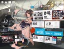 【アークナイツ】騎兵と狩人HX-2 推奨レベル以下