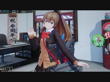 艦これアーケード 熊野改二 母港 - ニコニコ動画