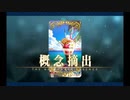 バレンタイン2020 宮本武蔵(バーサーカー)