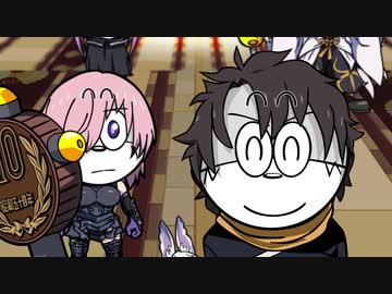 【FGOバビロニアコラボ】Fate/Grand Order -絶対魔獣戦線バビロニア- × コラボうまい棒PV