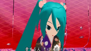 初音ミク 川の流れのように 【 美空ひばり 】