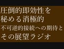 #XXX そのてんラジオ　バレンタイン特別企画