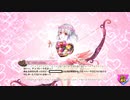 【オトギフロンティア】2月14日のあの画面で流れる例のBGM