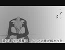 【手描き】かえみとで「ラフ・メイカー」【にじさんじ】