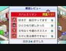 がもうレオンさんの ゲーム発展国++ その9【実況プレイ】