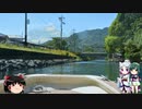 【東北イタコ車載】 2019 秋 西日本ツーリング Part11