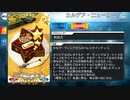 【Fate/Grand Order】 カルデア・ニューオーダー [少女ダ・ヴィンチ] 【Valentine2020】