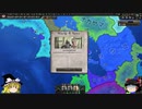 Hearts of Iron Ⅳ　山口県の野望 Part1