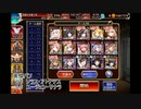 【喉元 GG】（ 正月エルドラ・レオーネ・スズネ）×オーガスタ【61857G】