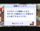 がもうレオンさんの ゲーム発展国++ その10【実況プレイ】