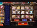 千年戦争アイギス 酒呑童子 Lv16 ☆3