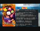 【Fate/Grand Order】 和菓子風チョコ＋手紙 [刑部姫（水着）] 【Valentine2020】
