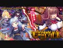 【オトギフロンティア】ディマイト・ラウドネス 天才音楽家・モーツァルト（BGM）