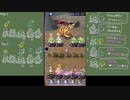 【メギド72】点穴でなぎ倒す メインVH金冠の旅12(6章2節+ケツァル再戦)【縛りプレイ】