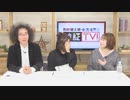 【ゲスト巽悠衣子さん】利根健太朗・緒方佑奈の検証TV！ 第14回放送（2020.01.16）