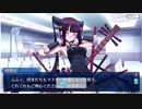 【FGO】バレンタインフルボイス！楊貴妃の叫び声が可愛すぎる。【楊貴妃】