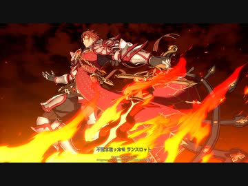 【GBVS】Lohengrin (VS パーシヴァル)【10分耐久】