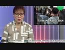 フィリピン政府の台湾渡航禁止措置...仕事に行けず困るフィリピン国民