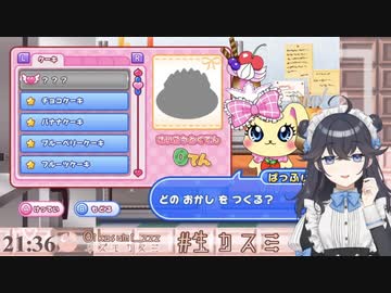 【出雲霞】新衣装お披露目とその直後に謎のゲームを実況し始めるAI【にじさんじ】