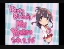 柳瀬舞衣 Happy Birthday ＆ バレンタイン