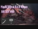 【MHW：IB】ムフェト・ジーヴァ１周討伐 太刀×ハンマー ペア【モンスターハンターワールド：アイスボーン】