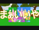 #1【スーパーバニーマン】やると気が狂うでお馴染みのゲーム