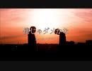 【初音ミク】僕じゃダメかな【オリジナル】