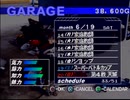 【PS1】かっとびチューン　不定期・白黒のバケモノを作る其7【字幕実況】