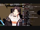 限　界　明　那