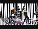 【MMD刀剣乱舞】私たち、僕たちを愛してみてごらん【一期一振、松井江】