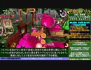 不定期グリル番外008 お船通常潮 琴葉茜解説