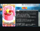 【Fate/Grand Order】 恋するあなたへの贈り物 [シャルロット・コルデー] 【Valentine2020】