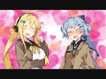 あおマキはっぴーばれんたいん？