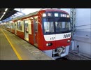 京急初の三菱SiC 1000形1177編成営業運転開始当日