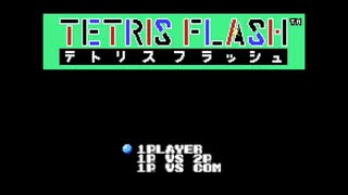 久々にあのゲームをやった2(続き)【プレイ動画】