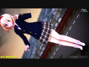 【MMD】アリスのバレンタイン★プレゼント【制服色白お嬢様アリス】