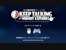 【KEEP TALKING】意思の疎通は会話だけ！【ふらっとシェア】