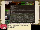 【ゆっくり実況】嗚呼、蛮族お嬢様が行く　第１話【elona oomEX】