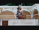 【ウタカゼ】しっぽの騎士の物語　その６【実卓リプレイ】