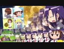 きるみんパラダイス　ふたりのきもちのほんとのひみつの国